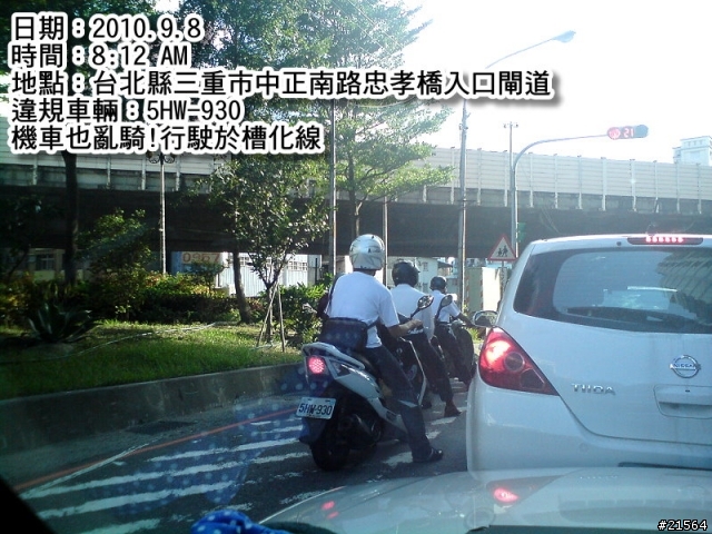 怎麼一堆違規車呢? 這可以檢舉嗎?