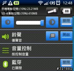 沒有安裝軟體 空間每天也都會減少?
