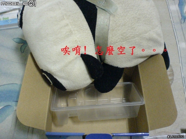 [開箱] s95 被我抱回家了~((有一些小問題想請教大大
