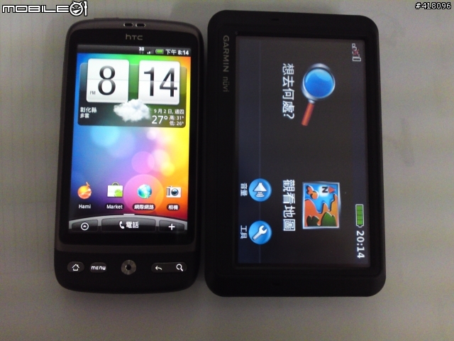 hTC Desire 開箱