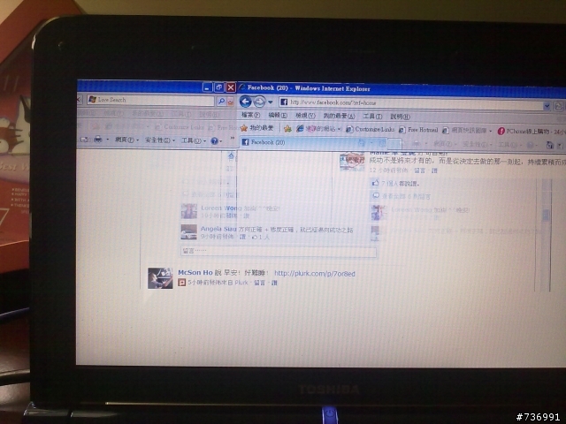 我的NB200出現鬼影跟藍色畫面???