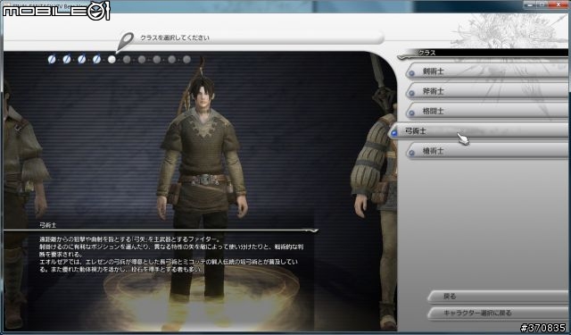 FFXIV Beta版公測（圖多小心）