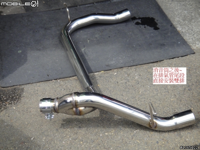 09 FOCUS 5D 裝上ST後保總成