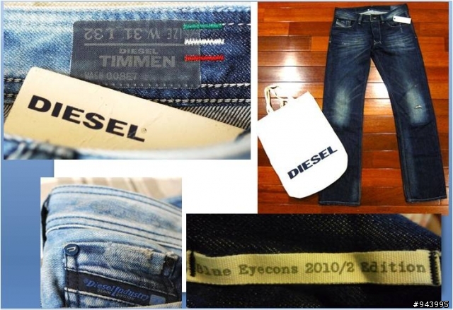 [DIESEL] 辨識柴油 