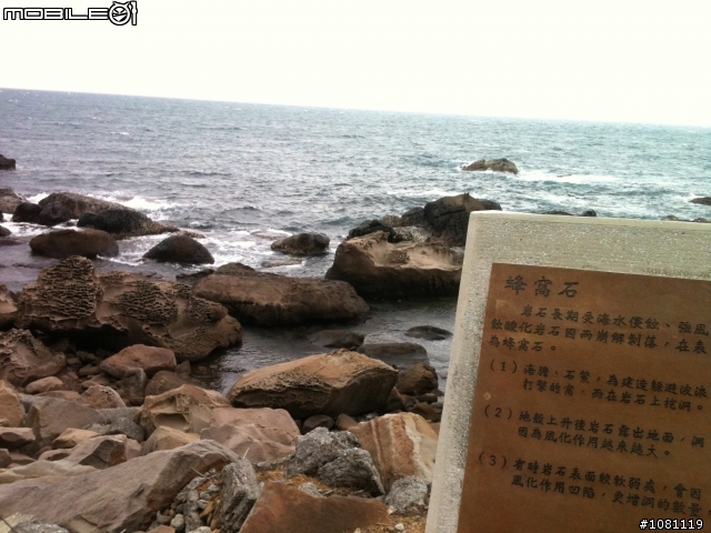 我久違的環半島(圖稍多)..這麼久沒貼大家都沒敲碗喔?!