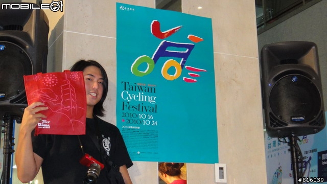 2010/10/16~24台灣自行車節 in 花東