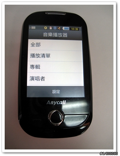 [試用分享]好用又可愛的fun學機F339，真是讓我愛不釋手阿！