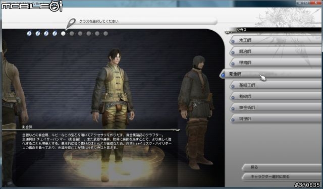 FFXIV Beta版公測（圖多小心）