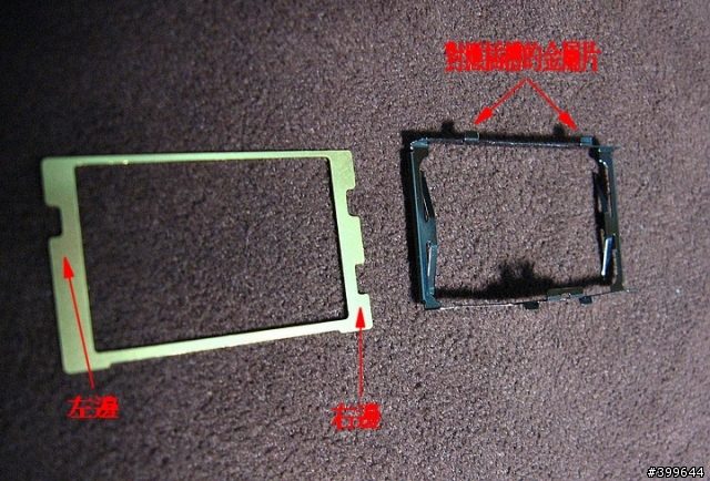 [新手DIY]CANON KISSX3/500D之裂像屏自我安裝大作戰