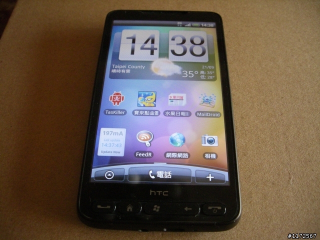 中秋禮物 HD2 with Android 2.2