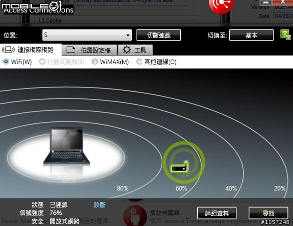 [開箱分享] Lenovo ThinkPad X201s (圖多) ， 極致輕薄的小黑現身 ＆ 效能簡易測試！