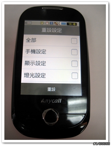 [試用分享]好用又可愛的fun學機F339，真是讓我愛不釋手阿！
