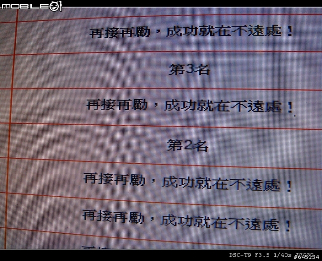 台中暴肥之旅&油耗分享