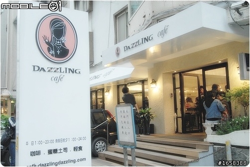【下午茶經驗分享】魔女一定要來朝聖的 ♥ Dazzling Café ♥