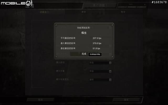 [我的第一次] Powercolor 5850 加壓超頻分享