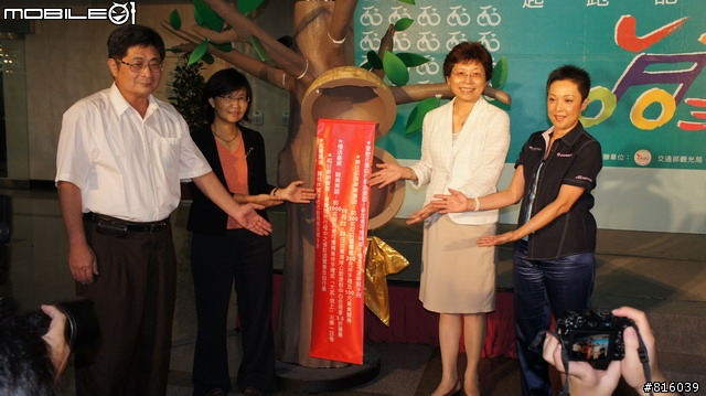 2010/10/16~24台灣自行車節 in 花東