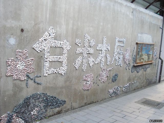 [分享]愜意的蘭陽之旅