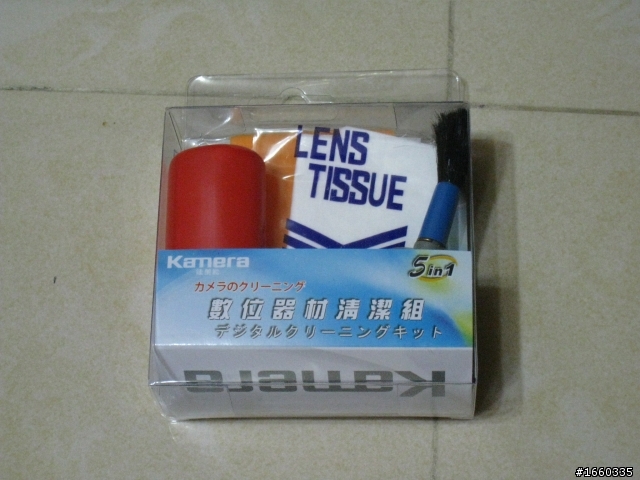 遲來的D90 開箱吧!!!圖文超多......