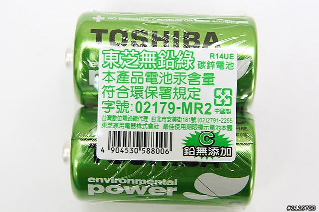 敗讀了 31 miller 大大分享的環保長效電池 , 我也去買一組來試玩看看