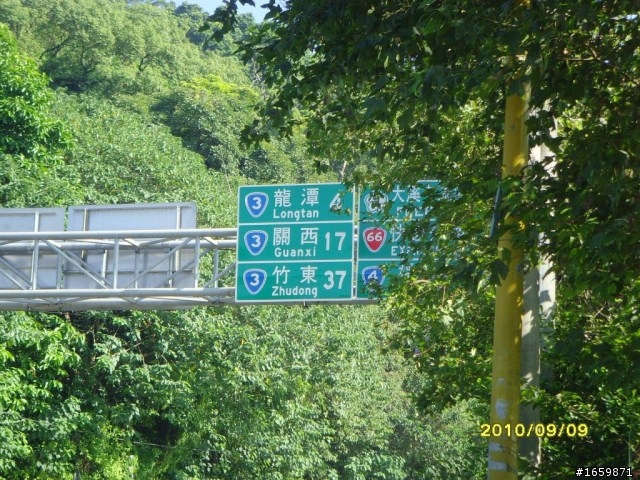 遊記 - 20100908羅馬公路+石門水庫活魚之旅