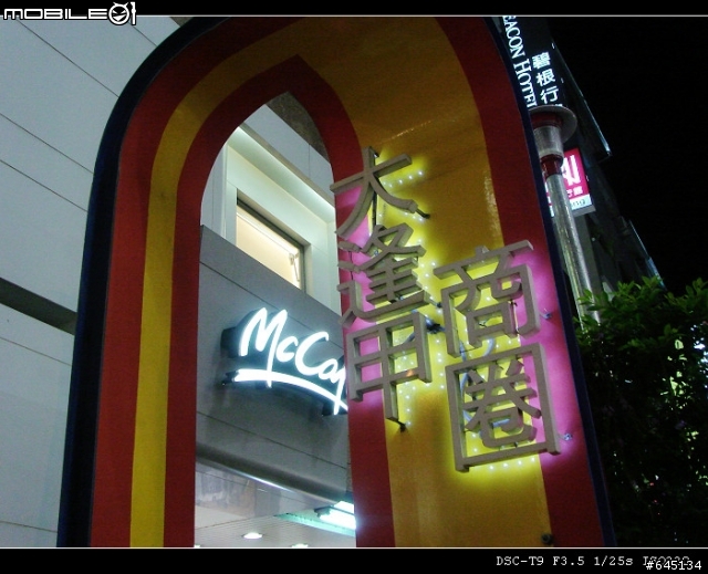 台中暴肥之旅&油耗分享