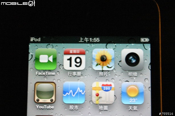 [開箱]我的港版ipod touch 4 32GB 同場加映ipod4 iphone4 iphone3GS比較