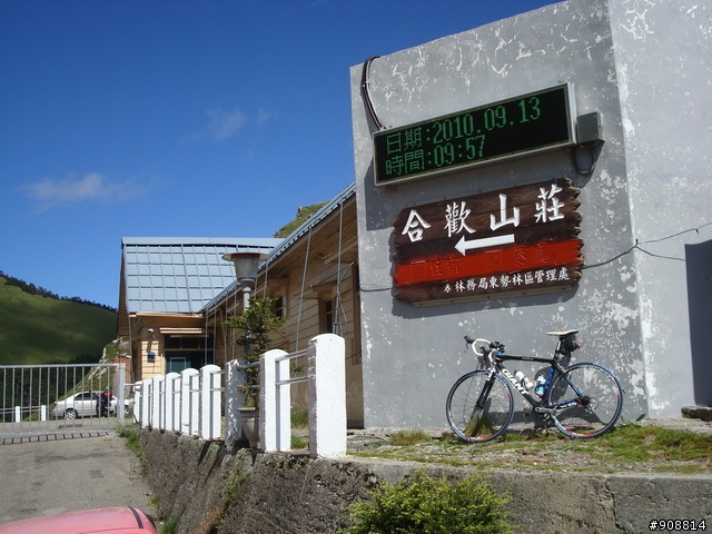 慶祝生日, 暫時拋開2010環西大賽, 自己和連襟跑去2天1夜的中台灣橫貫高山挑戰