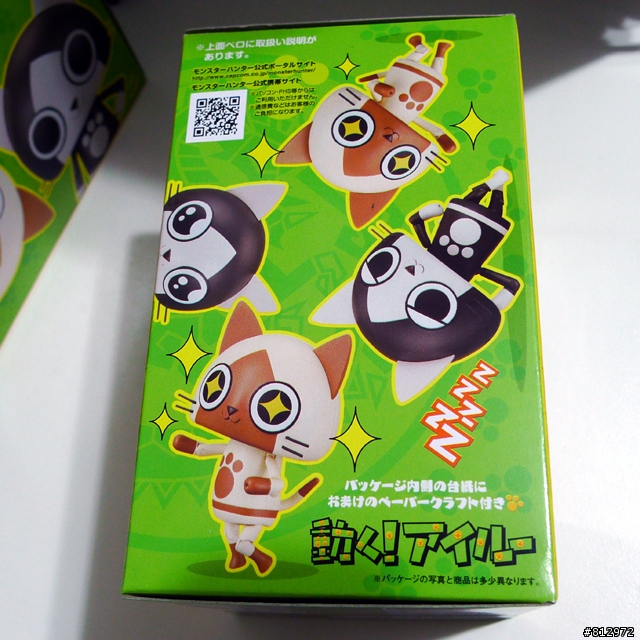動く！アイルー & メラルー 開箱