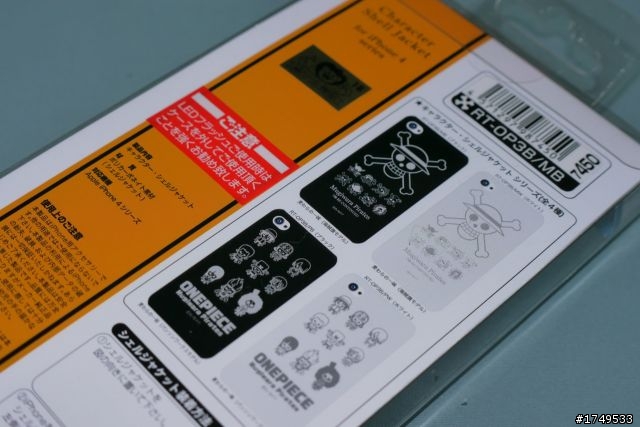【e7buy分享】iPhone 4 熱騰騰的 日系 海賊 外殼！補上自己皮套的高畫質圖片喔！