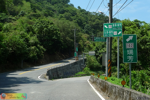 路線探勘 (9/26 九份輕鬆騎)..
