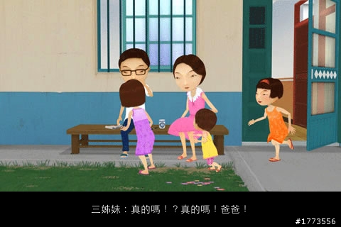 文學作家林良－『小太陽』，在iPhone上與您分享生活點滴