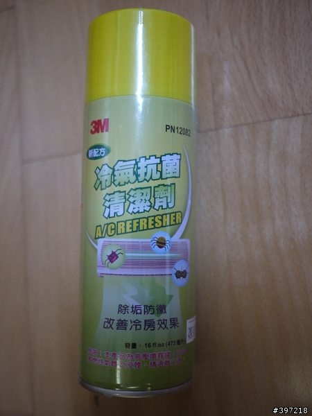 RAV4 的冷氣異味 消除方法