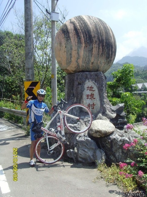 遊記 - 20100908羅馬公路+石門水庫活魚之旅