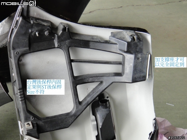 09 FOCUS 5D 裝上ST後保總成