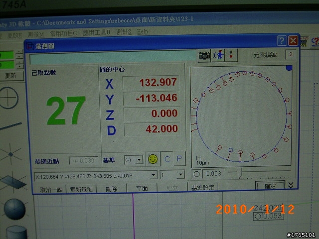 BB30 組裝過程及使用經驗