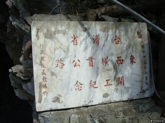 慶祝生日, 暫時拋開2010環西大賽, 自己和連襟跑去2天1夜的中台灣橫貫高山挑戰