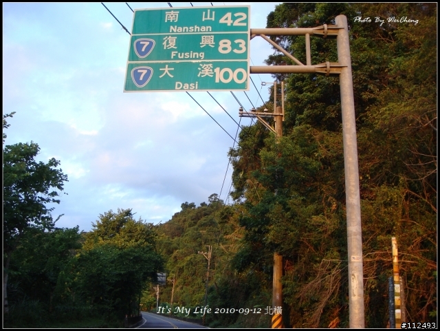 爬得越高看得越遠_北橫東進西出