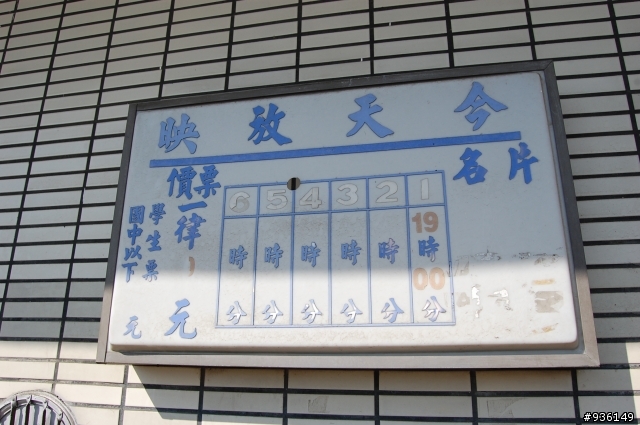 澗仔壢漫遊
