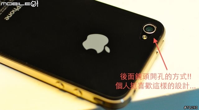 【超合身】iPhone4 高透亮螢幕保貼+