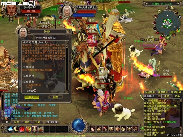侍寵相伴闖蕩東方奇幻世界-《幻武Online》遊戲評測