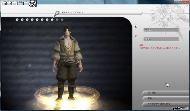 FFXIV Beta版公測（圖多小心）