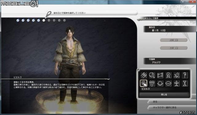FFXIV Beta版公測（圖多小心）