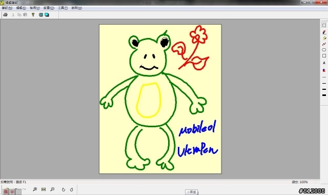 [開箱] 手寫輸入免挫  整篇寫~圖文並茂更有趣！！