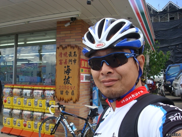 慶祝生日, 暫時拋開2010環西大賽, 自己和連襟跑去2天1夜的中台灣橫貫高山挑戰