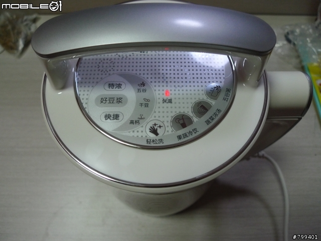 [開箱] 九陽豆漿機 DJ13B-D08