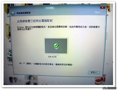 [試用分享]好用又可愛的fun學機F339，真是讓我愛不釋手阿！