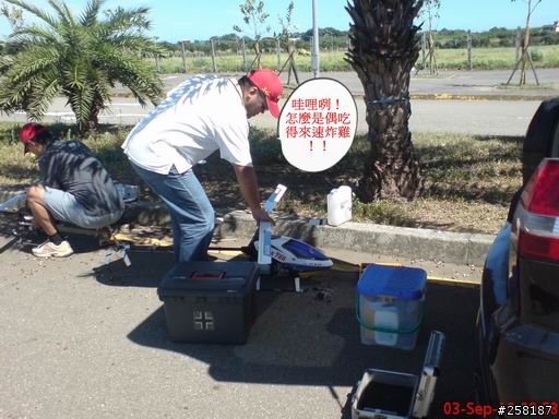 老闆不在家，自己休假企～～～