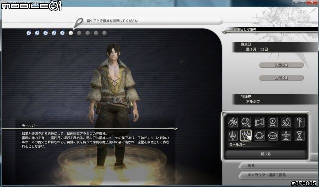 FFXIV Beta版公測（圖多小心）