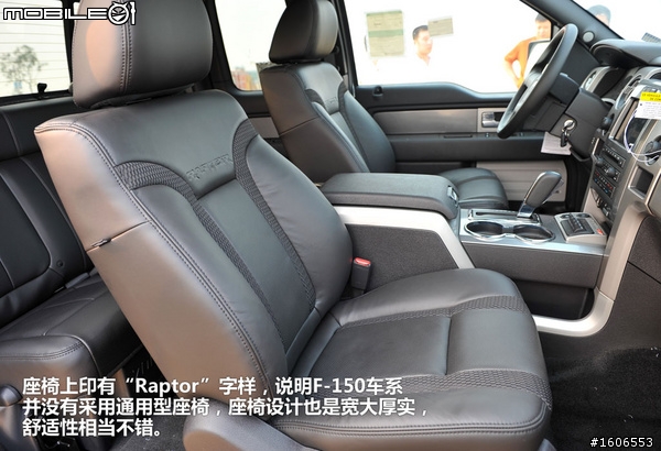 F150 svt測試， 有美女圖
