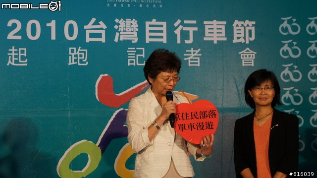 2010/10/16~24台灣自行車節 in 花東